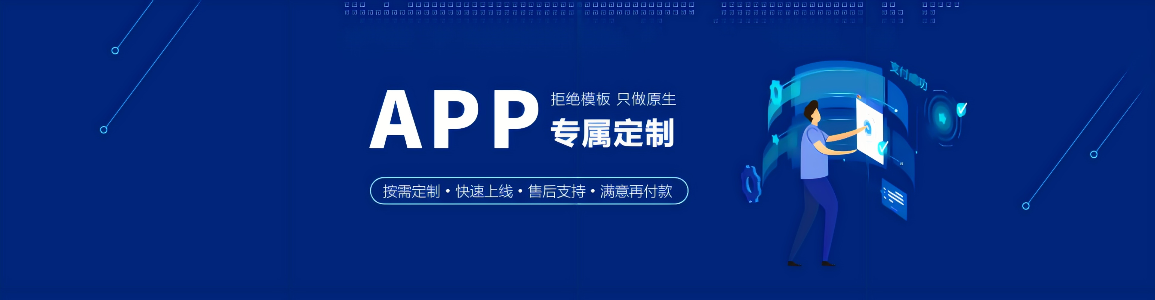 吉林博纳德网络科技公司软件开发